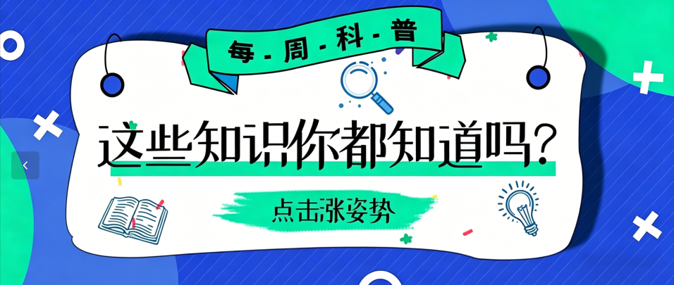 电磁铁和普通磁铁到底有什么区别?