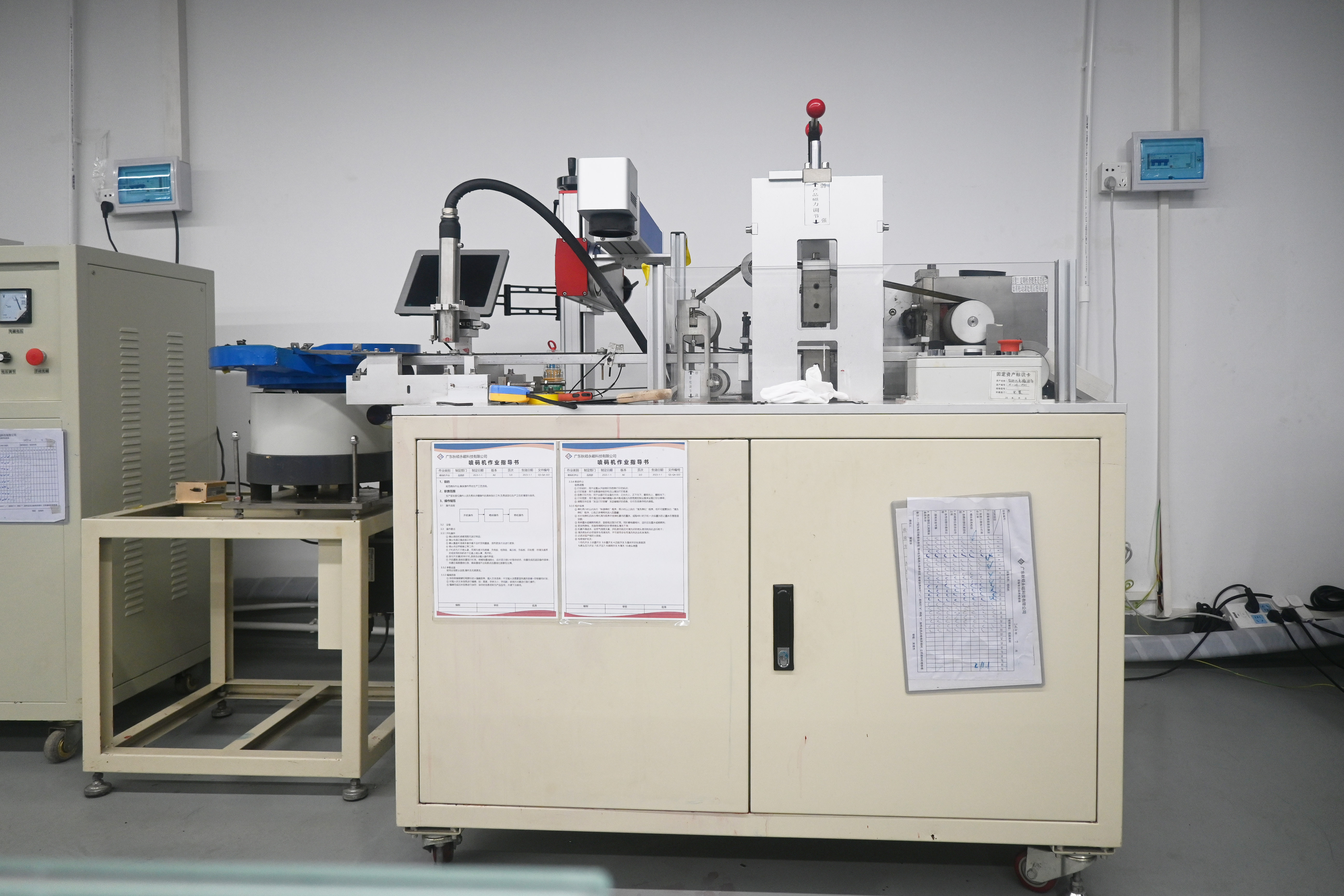 inkjet printer