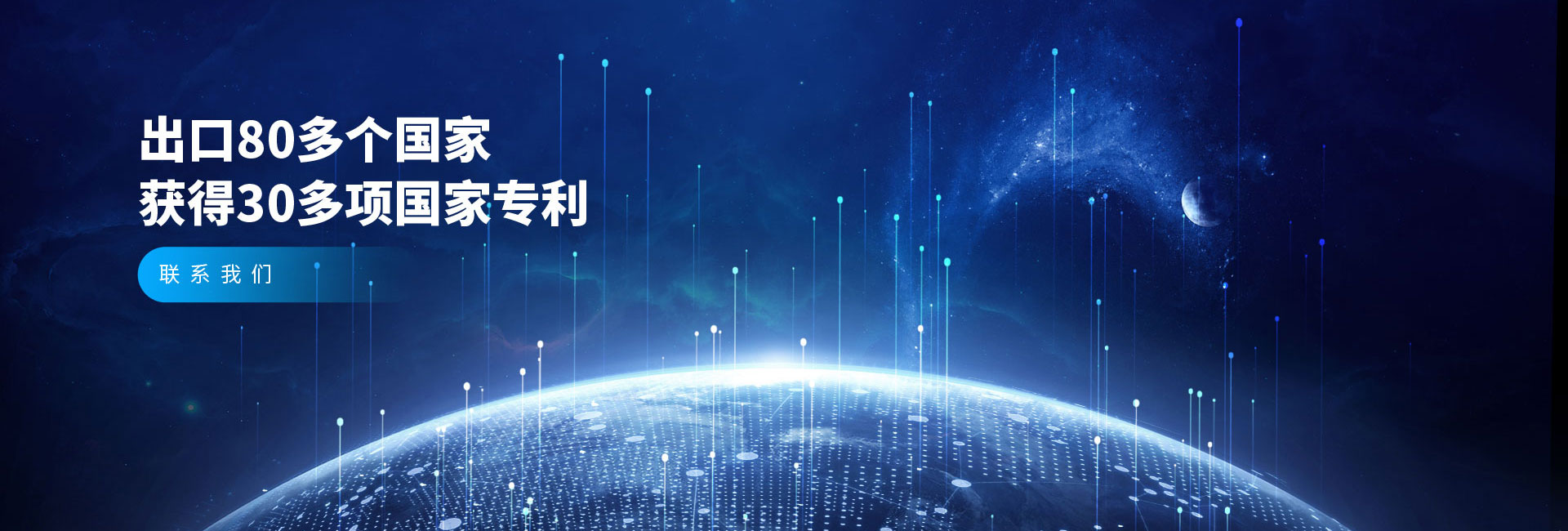 首页