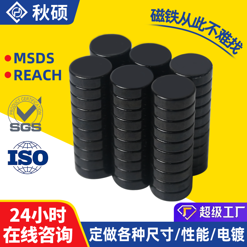Black Epoxy NdFeB Magnets, Magnetic Fittings for Smart Wearables & Earphones